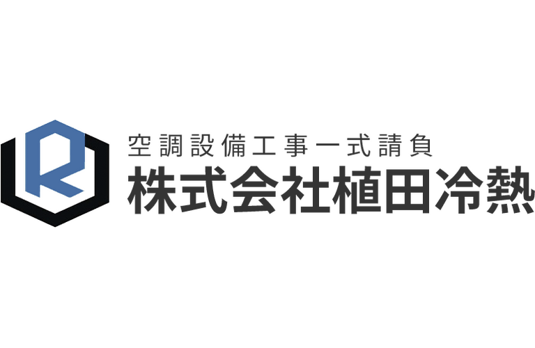 株式会社植田冷熱